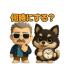 『ダンディおじいちゃんと』3D黒ポメ（個別スタンプ：35）