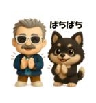『ダンディおじいちゃんと』3D黒ポメ（個別スタンプ：39）
