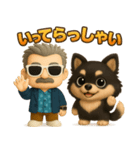 『ダンディおじいちゃんと』3D黒ポメ（個別スタンプ：40）