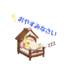 オカメインコ 日常・一年中使えるスタンプ（個別スタンプ：11）