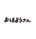 日常会話で使える関西弁｜カジュアル01（個別スタンプ：2）