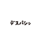 日常会話で使える関西弁｜カジュアル01（個別スタンプ：8）