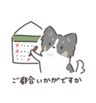 パピヨンのスタンプ② 敬語編 トライカラー（個別スタンプ：19）