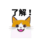 猫の日常 ありがとう他多数（個別スタンプ：3）