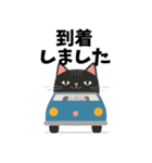 猫の日常 ありがとう他多数（個別スタンプ：14）