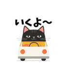 猫の日常 ありがとう他多数（個別スタンプ：15）