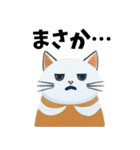 猫の日常 ありがとう他多数（個別スタンプ：28）
