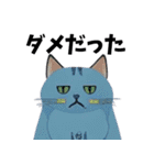 猫の日常 ありがとう他多数（個別スタンプ：32）