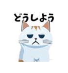 猫の日常 ありがとう他多数（個別スタンプ：33）