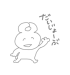 うしゃうしゃ 3rd（個別スタンプ：1）