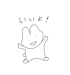 うしゃうしゃ 3rd（個別スタンプ：2）