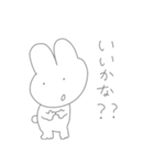 うしゃうしゃ 3rd（個別スタンプ：5）