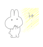 うしゃうしゃ 3rd（個別スタンプ：7）