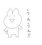 うしゃうしゃ 3rd（個別スタンプ：10）
