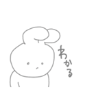 うしゃうしゃ 3rd（個別スタンプ：12）