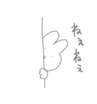 うしゃうしゃ 3rd（個別スタンプ：13）
