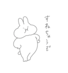 うしゃうしゃ 3rd（個別スタンプ：20）
