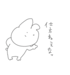 うしゃうしゃ 3rd（個別スタンプ：25）