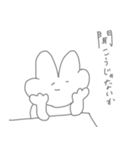 うしゃうしゃ 3rd（個別スタンプ：33）