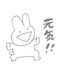 うしゃうしゃ 3rd（個別スタンプ：34）