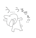 うしゃうしゃ 3rd（個別スタンプ：37）