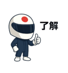 世界最速モータースポーツ日常会話 Vol.2（個別スタンプ：2）