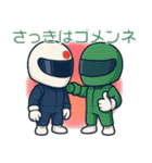 世界最速モータースポーツ日常会話 Vol.2（個別スタンプ：11）