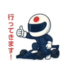 世界最速モータースポーツ日常会話 Vol.2（個別スタンプ：18）