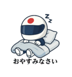 世界最速モータースポーツ日常会話 Vol.2（個別スタンプ：29）