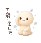 ココポンの敬語スタンプ（個別スタンプ：1）
