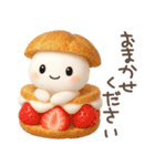 ココポンの敬語スタンプ（個別スタンプ：7）