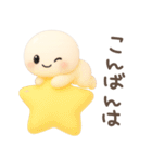 ココポンの敬語スタンプ（個別スタンプ：12）