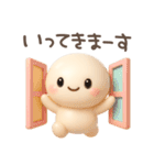 ココポンの敬語スタンプ（個別スタンプ：20）