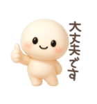 ココポンの敬語スタンプ（個別スタンプ：27）