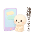 ココポンの敬語スタンプ（個別スタンプ：31）
