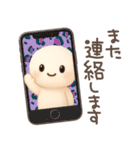 ココポンの敬語スタンプ（個別スタンプ：32）