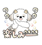 シーズー犬 「毎日送りやすい大きめ文字」（個別スタンプ：31）