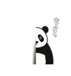 やる気のないパンダ3【日常編2】（個別スタンプ：9）