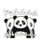 やる気のないパンダ3【日常編2】（個別スタンプ：16）