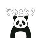やる気のないパンダ3【日常編2】（個別スタンプ：30）