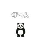 やる気のないパンダ3【日常編2】（個別スタンプ：37）