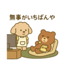 トイプーこむぎとクマぬぼたのおかん日記（個別スタンプ：4）