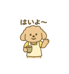 トイプーこむぎとクマぬぼたのおかん日記（個別スタンプ：5）