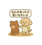 トイプーこむぎとクマぬぼたのおかん日記（個別スタンプ：8）
