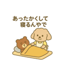 トイプーこむぎとクマぬぼたのおかん日記（個別スタンプ：9）