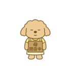 トイプーこむぎとクマぬぼたのおかん日記（個別スタンプ：11）