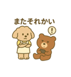 トイプーこむぎとクマぬぼたのおかん日記（個別スタンプ：16）