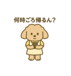 トイプーこむぎとクマぬぼたのおかん日記（個別スタンプ：17）