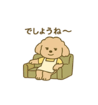 トイプーこむぎとクマぬぼたのおかん日記（個別スタンプ：20）