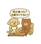 トイプーこむぎとクマぬぼたのおかん日記（個別スタンプ：23）